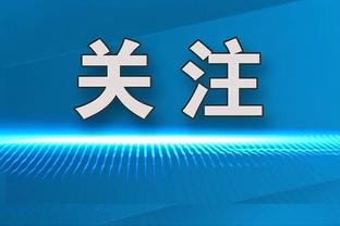 贝林厄姆前15场西甲打进13球，上一位做到的皇马中场在1949年